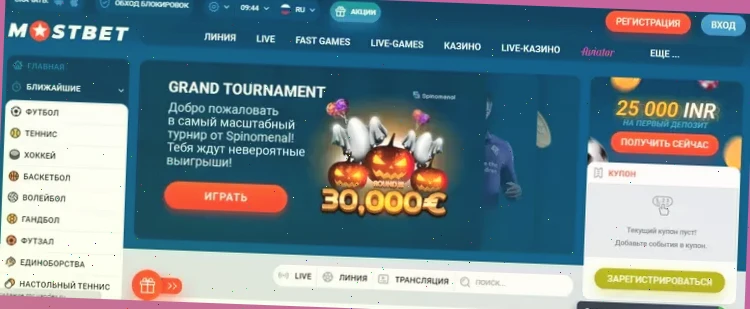 Игровой автомат Чемпион