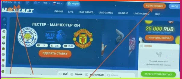 скачать рекламу 1xbet