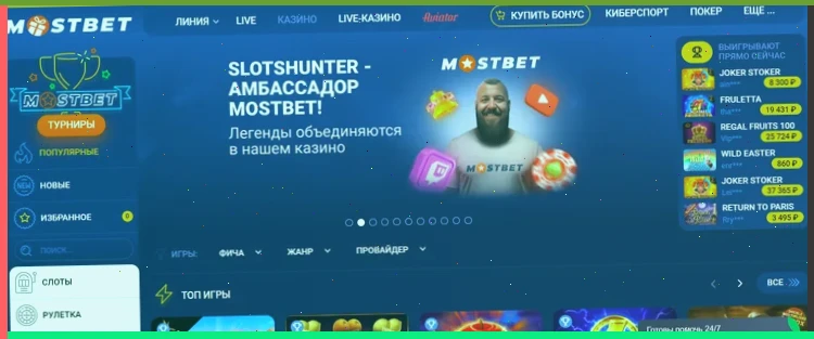 Игровые автоматы бесплатно без регистрации играть