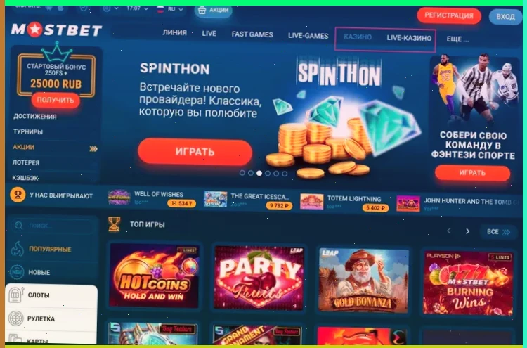 site casino бонусы