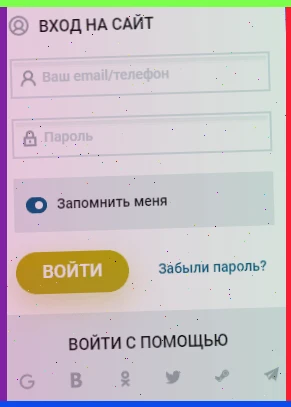 1xСтавка линия